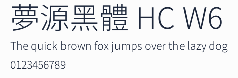 夢源黑體 HC W6預覽圖