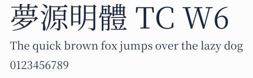 夢源明體 TC W6預覽圖