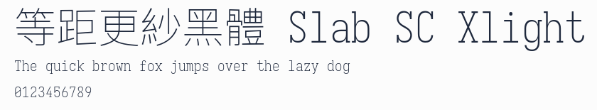 等距更紗黑體 Slab SC Xlight