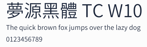 夢源黑體 TC W10預覽圖