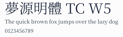 夢源明體 TC W5預覽圖