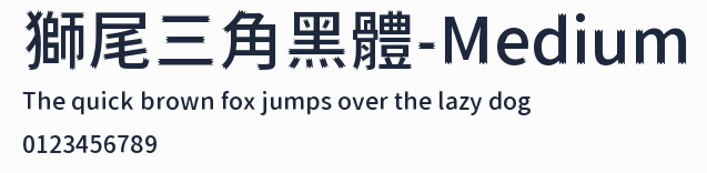 獅尾三角黑體-Medium