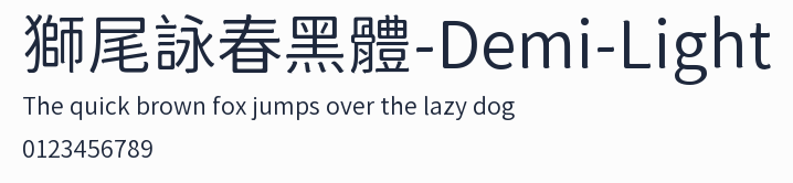 獅尾詠春黑體-Demi-Light