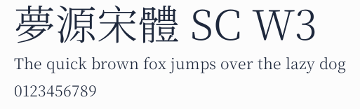 夢源宋體 SC W3 合集