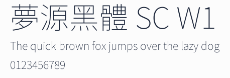 夢源黑體 SC W1 合集