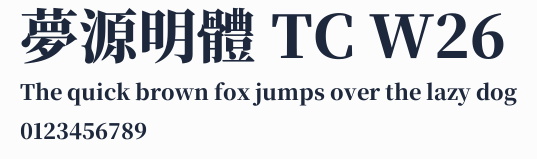 夢源明體 TC W26預覽圖
