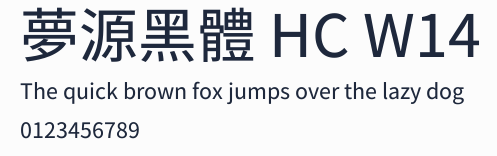夢源黑體 HC W14預覽圖