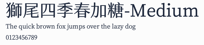 獅尾四季春加糖-Medium預覽圖