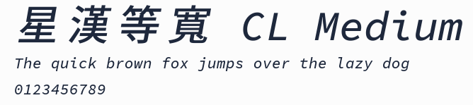 星漢等寬 CL Medium預覽圖