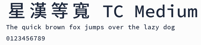 星漢等寬 TC Medium預覽圖