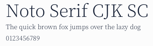 Noto Serif CJK SC預覽圖