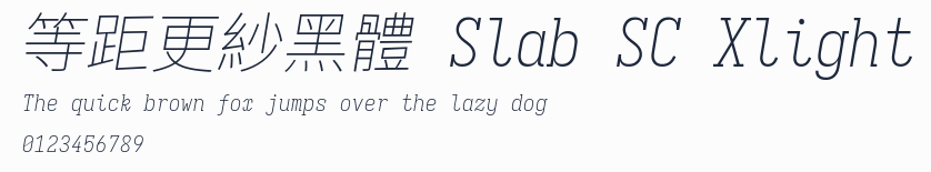等距更紗黑體 Slab SC Xlight