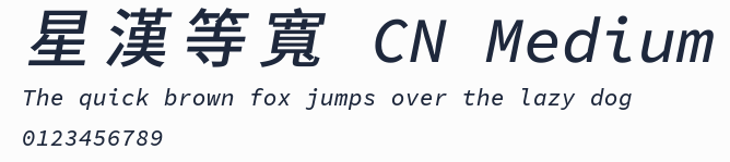 星漢等寬 CN Medium預覽圖