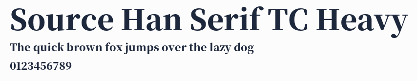 Source Han Serif TC Heavy預覽圖