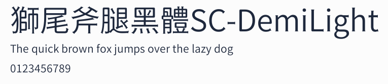 獅尾斧腿黑體SC-DemiLight