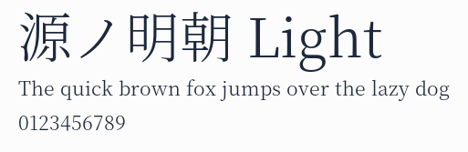 源ノ明朝 Light