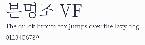 본명조 VF預覽圖
