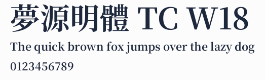 夢源明體 TC W18預覽圖