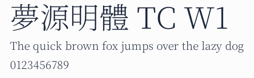 夢源明體 TC W1預覽圖