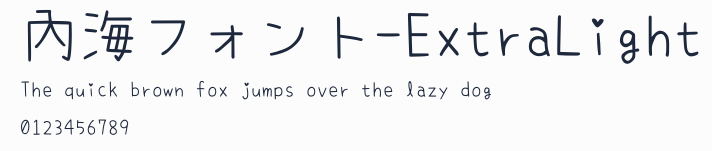 內海フォント-ExtraLight預覽圖