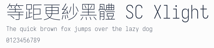 等距更紗黑體 SC Xlight