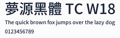 夢源黑體 TC W18預覽圖