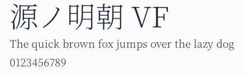 源ノ明朝 VF
