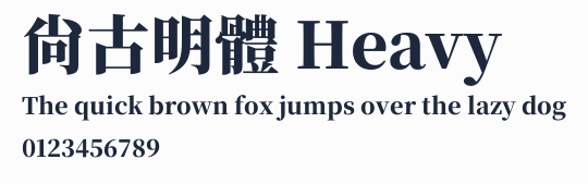 尙古明體 Heavy預覽圖