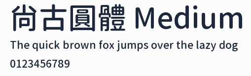 尙古圓體 Medium預覽圖