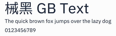械黑 GB Text預覽圖