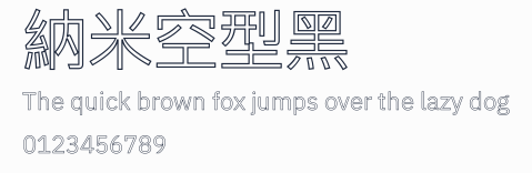 納米空型黑預覽圖