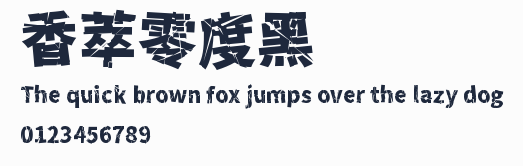 香萃零度黑預覽圖