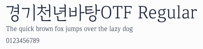 경기천년바탕OTF Regular預覽圖