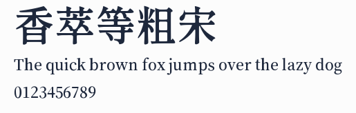 香萃等粗宋預覽圖