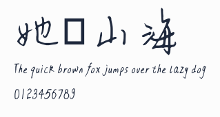 她嶼山海預覽圖