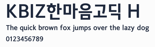 KBIZ한마음고딕 H預覽圖