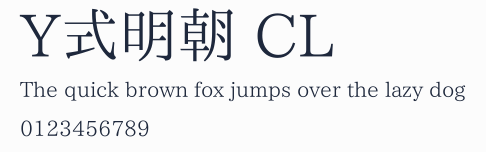Y式明朝 CL預覽圖