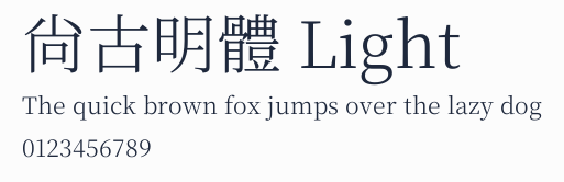 尙古明體 Light預覽圖
