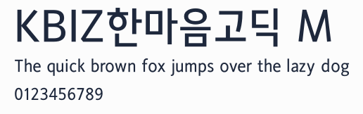 KBIZ한마음고딕 M預覽圖
