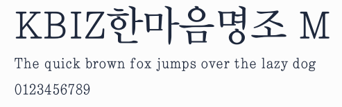 KBIZ한마음명조 M預覽圖