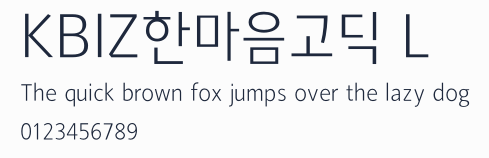 KBIZ한마음고딕 L預覽圖