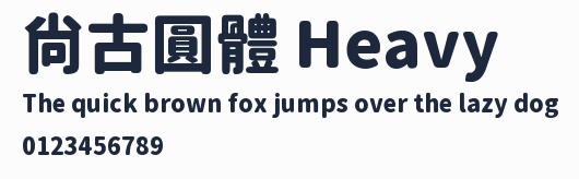 尙古圓體 Heavy預覽圖