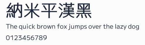 納米平漢黑預覽圖