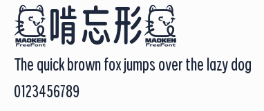貓啃忘形圓預覽圖