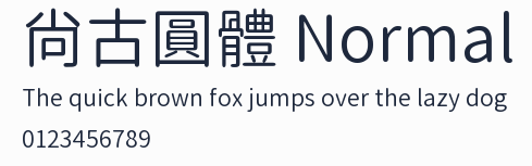 尙古圓體 Normal預覽圖