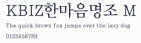 KBIZ한마음명조 M預覽圖
