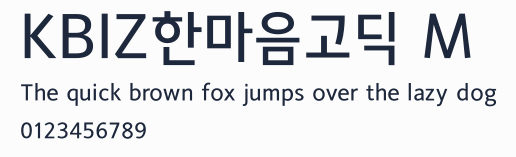 KBIZ한마음고딕 M預覽圖