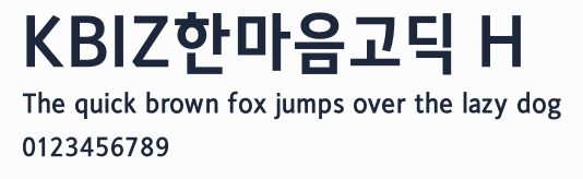 KBIZ한마음고딕 H預覽圖