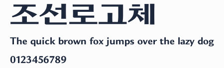 조선로고체預覽圖