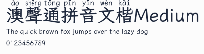 澳聲通拼音文楷Medium預覽圖